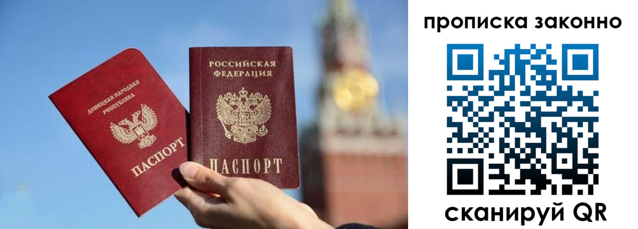 прописка в квартире в Ярославле