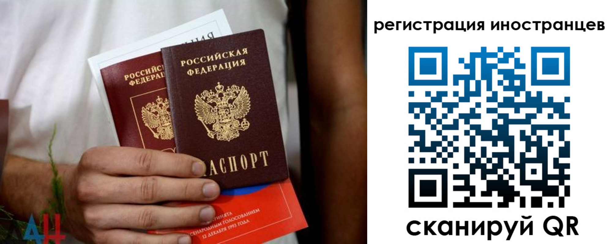 прописка для кредита в Ярославле