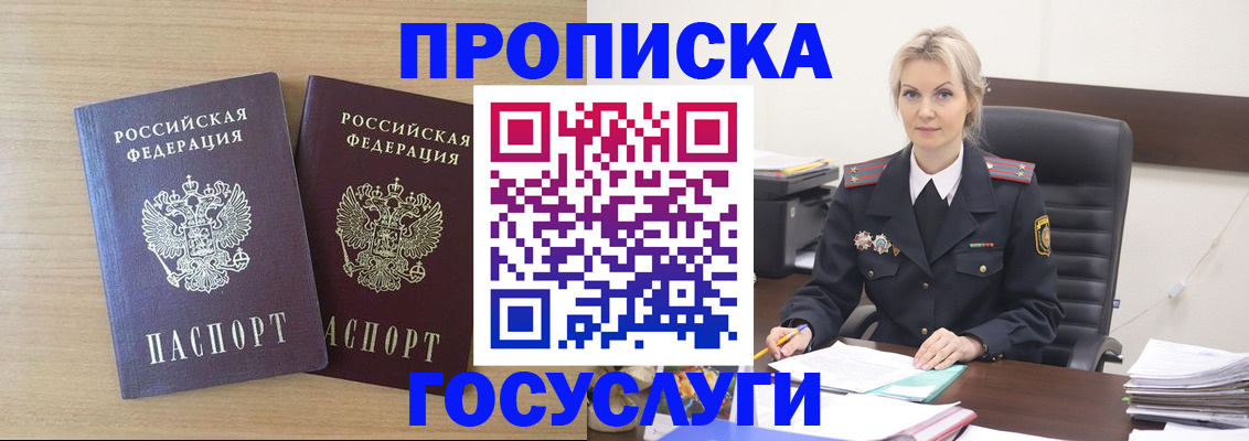 пропишу в квартире в Ярославле