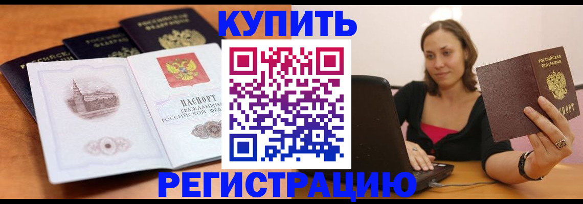 миграционный учет в Ярославле