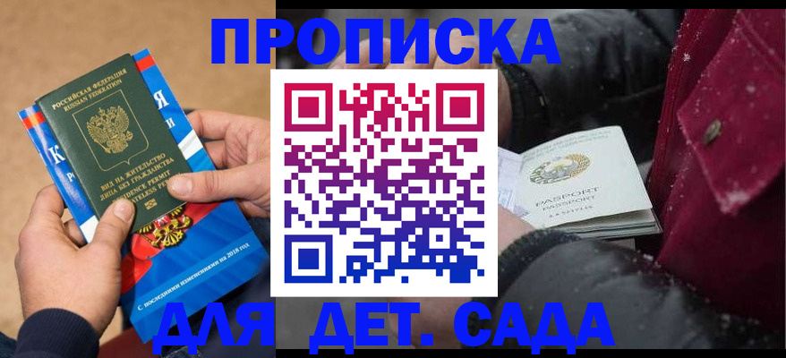 пропишу в квартире в Ярославле