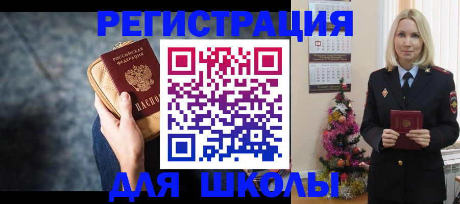 временная регистрация гарантия в Ярославле
